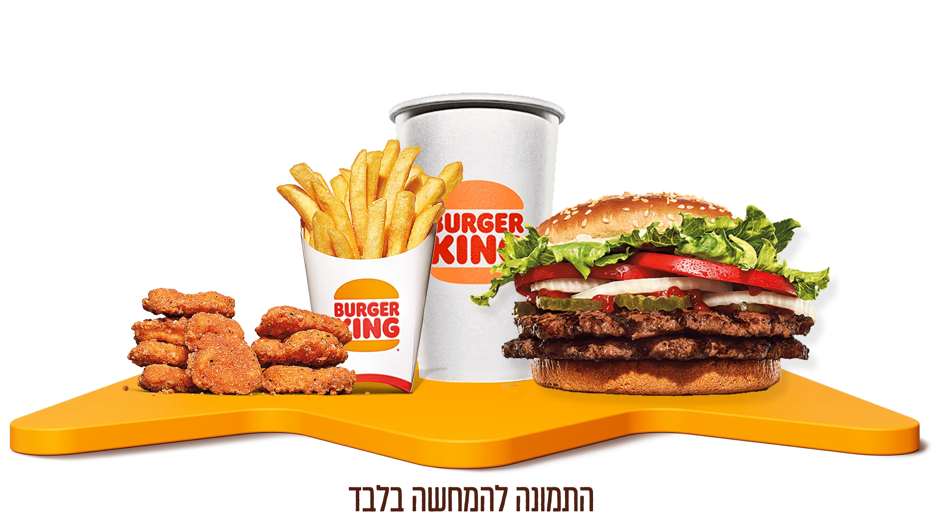 Burger King campaign product image
